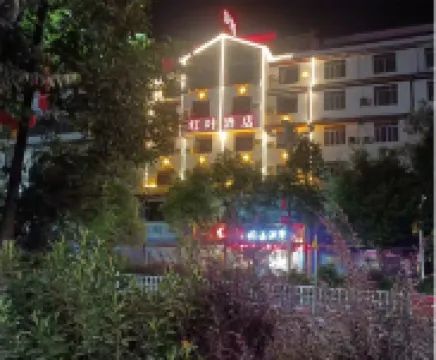 Honglin Hotel