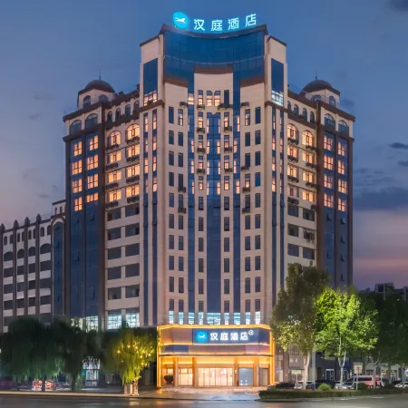 HanTing Hotel (Xuchang Xiangcheng County Government)