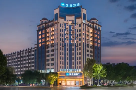 HanTing Hotel (Xuchang Xiangcheng County Government)