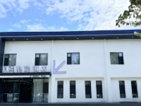Yxiong E-Sports Hotel Hotel a Fengzhen