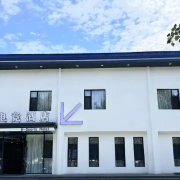 Yxiong E-Sports Hotel