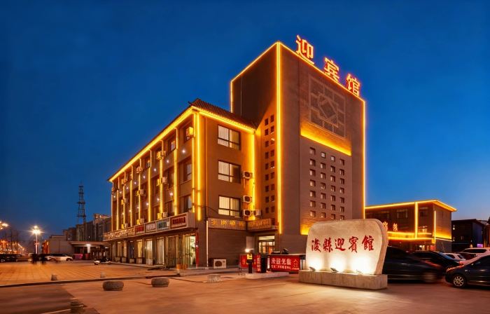 Xunxian Guest House (Hebi Xunxian Ancient City Branch)