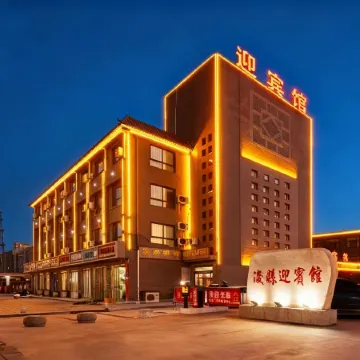 Xunxian Guest House (Hebi Xunxian Ancient City Branch)