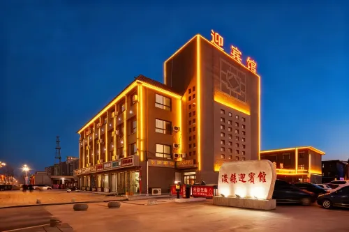 Xunxian Guest House (Hebi Xunxian Ancient City Branch) Hotels in Xun County