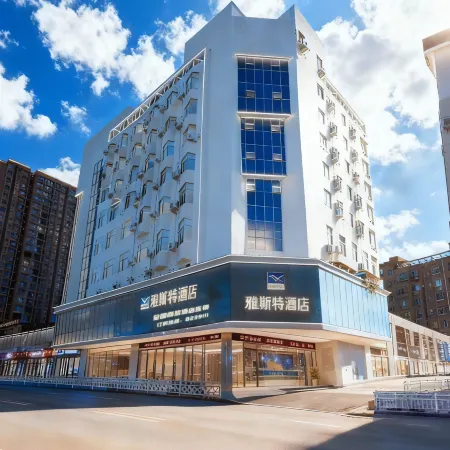 Yeste Hotel (Sanming Liedong Street)