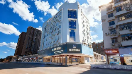 Yeste Hotel (Sanming Liedong Street) Отели рядом с достопримечательностью «Sanming University Architecture Design Institute»