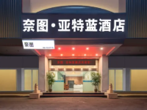 Wangji Business Hotel Hotels near Guifengshan National Forest Park