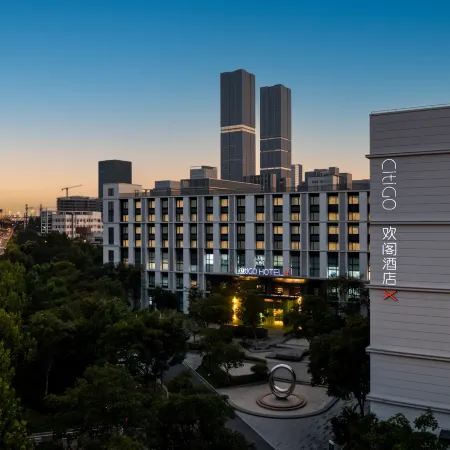CitiGO Hotel Shanghai Zhangjiang Branch Отели рядом с достопримечательностью «Пудун»