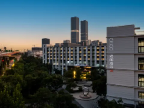 CitiGO Hotel Shanghai Zhangjiang Branch Отели в г. Шанхай