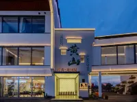 Anxiang · Guanlanju Holiday Boutique Inn (Tunxi Old Street Branch) - Homestays