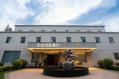 如家商旅飯店（北京歡樂谷王四營店） 歡樂谷遊樂區住宿飯店