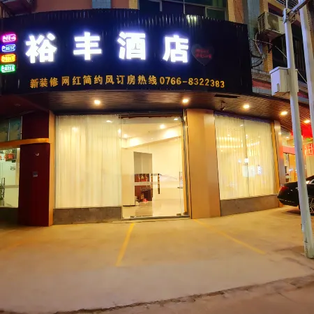 Yufeng Hotel