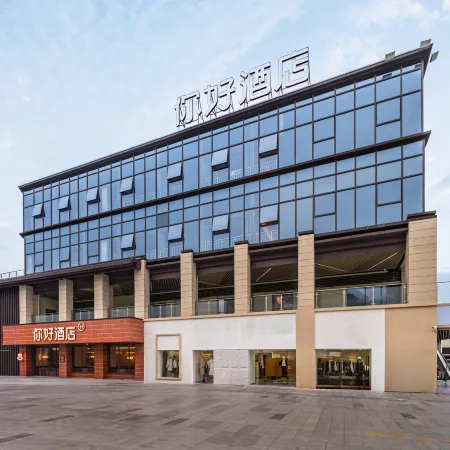 Ni Hao Hotel (Yangzhou Baoying Old East Gate Wanda Cinema)