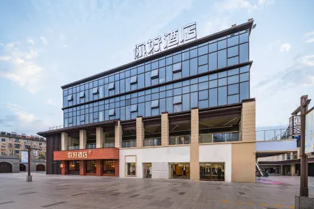 Ni Hao Hotel (Yangzhou Baoying Old East Gate Wanda Cinema) Отели в г. Баоин