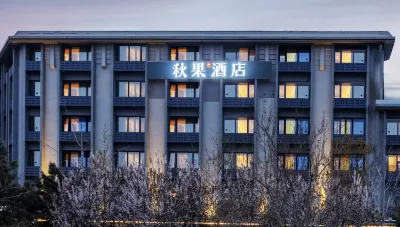 TRUE GO HOTEL Fuxingmen Central Conservatory of Music Store Hotels near Tianning Temple