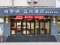 Verona Lanshang Hotel (Badaju Zibo Railway Station) Hotels in Zibo