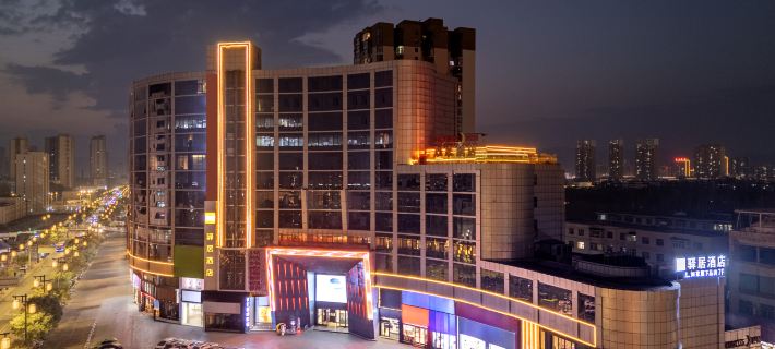 Homeinn Ease Hotel (Datong Ancient City) Hotels in Datong