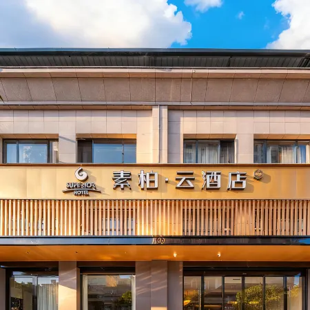 Home Inn Superb·Yun Hotel (Shiyan Yunxi County Store)