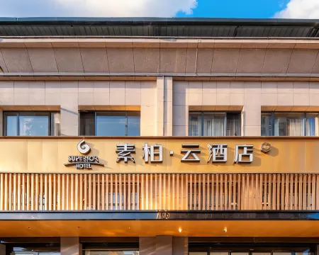 Home Inn Superb·Yun Hotel (Shiyan Yunxi County Store) Hotels in Yunxi