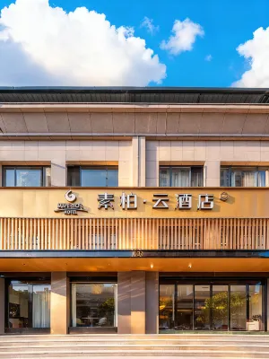 Home Inn Superb·Yun Hotel (Shiyan Yunxi County Store) Hotels in Yunxi