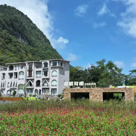 Keyan Ketian Homestay (Mangshan Wuzhifeng Branch)