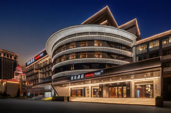 IntercityHotel Yantai Downtown