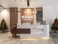 Jiduo Hotel Hotels near The Mixc