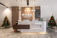 季朵酒店（深圳東門老街萬象城店）
