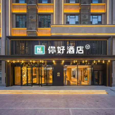 Ni Hao Hotel (Linfen Xizhan)