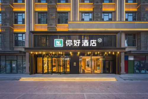Ni Hao Hotel (Linfen Xizhan)