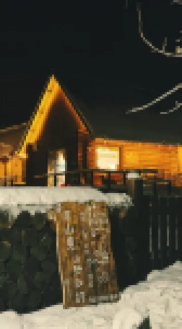 Mountains Like This • Natural Aesthetics Garden Courtyard Homestay (Baihaba Old Village Branch)