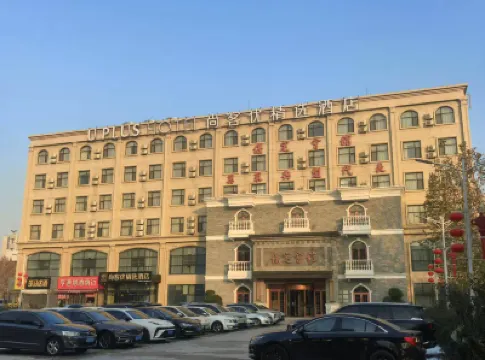 Shankee Hotel (Hebei Normal University Huanle Hui) Các khách sạn ở Thạch Gia Trang