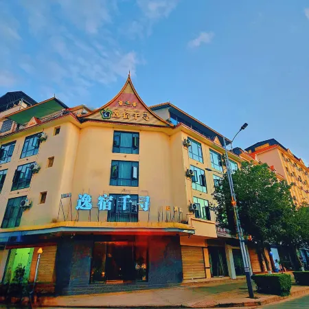 Qianxun Intelligent Hotel Haiyisu (Qibala International Resort)