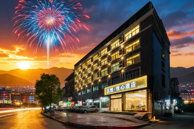 Wuyue · Yuexin Hotel (Medical Specialist store of Shangrao Normal University) Các khách sạn gần Shangrao Normal University (West to Xinzhou Maojialing Choukou Community Health Service Station)