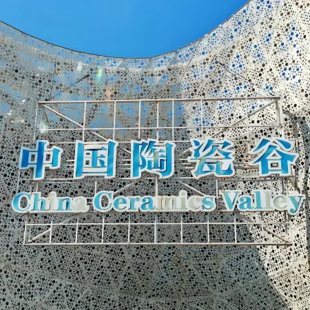 Tutu City Hotel (liling store)