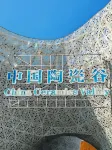 Tutu City Hotel (liling store) - Mountain view