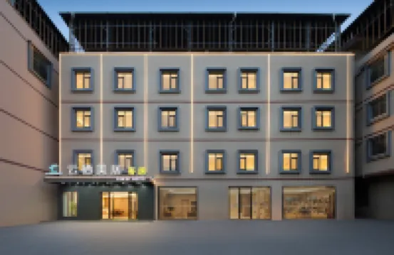 雲棲美居（廣州增城中新地鐵站店） 鄰近增城福和車站的酒店