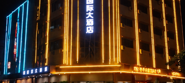 Xin Pu Jing InternationaI Hotel Hotele w: Phnom Penh