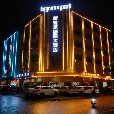 Xin Pu Jing InternationaI Hotel Hotels near Tuol Kouk