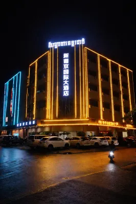 Grand Lisboa InternationaI Hotel