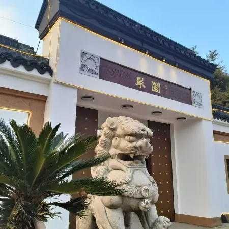 Zuiyuan