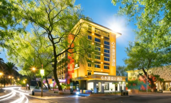 Shangrao Xinshui Man Design Hotel