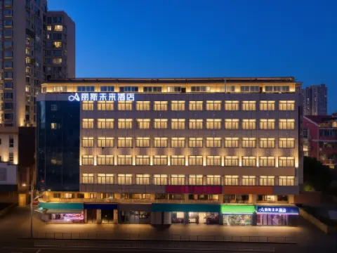 麗斯未來酒店（南京鼓樓新城市廣場店） 鼓樓區酒店