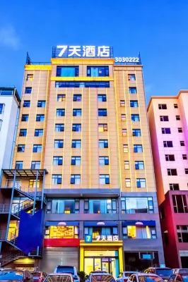 7Days Inn Hotel (Zhaotong Airport & Shenggeng Cultural Park Branch) - Parkering