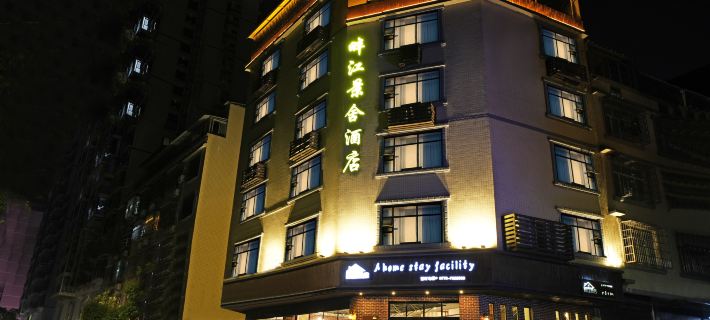 hechishiyizhouqupanjiangjingshejiudian（yizhoulongjiangerqiaodian） 허츠 호텔