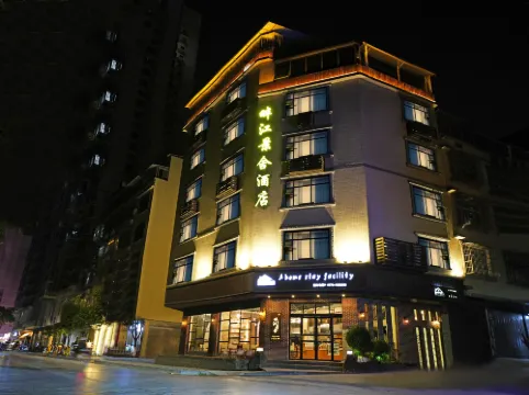 河池市宜州區畔江景舍酒店（宜州龍江二橋店）