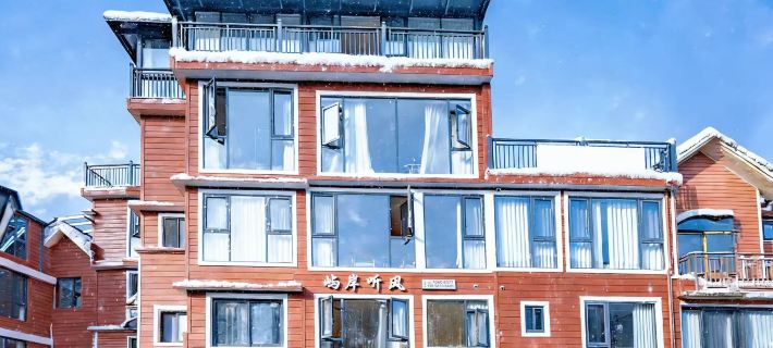 Listening to the Wind on the Island Shore Hotels in Fengdu County