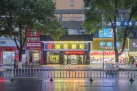 Tongren GUOCHEN Hotel