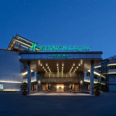 Holiday Inn Guilin Qixing Hotels near Seven Star Park