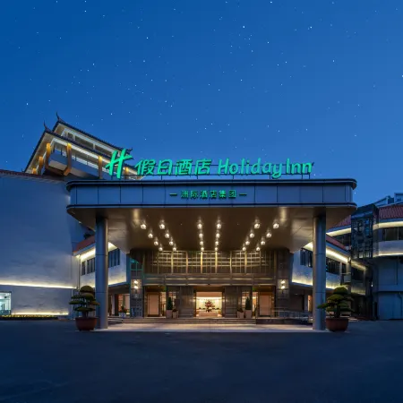 Holiday Inn Guilin Qixing（Liangjiang Sihu Scenic  and Exhibition Center)